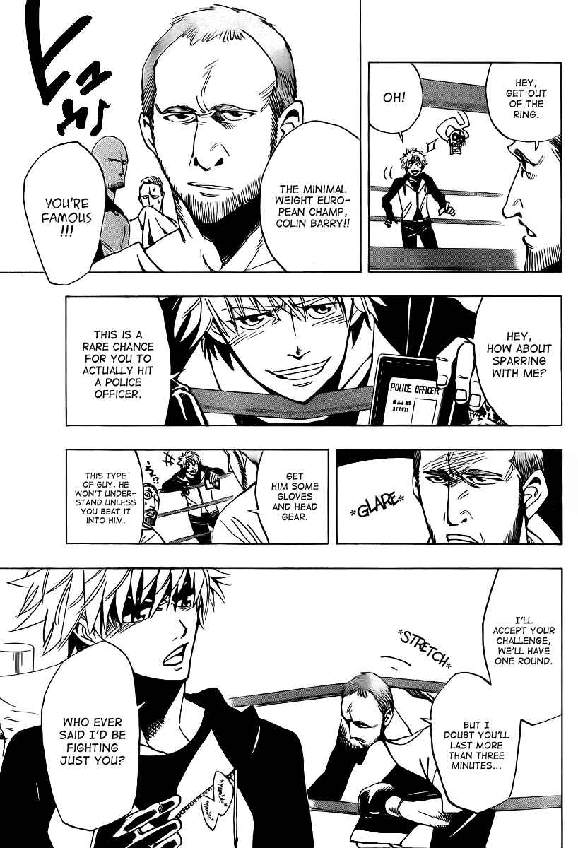 AR∀GO - London Shikei Tokushu Hanzai Sousakan Chapter 35 - Page 7