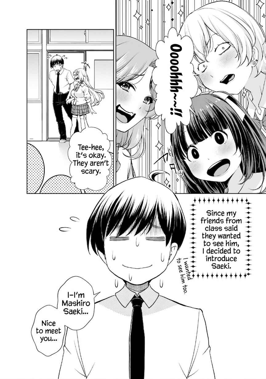 Otonari-san no Gyaru ga Boku wo Hore Sasetakute Zenryoku Sugiru Chapter 8 - Page 2