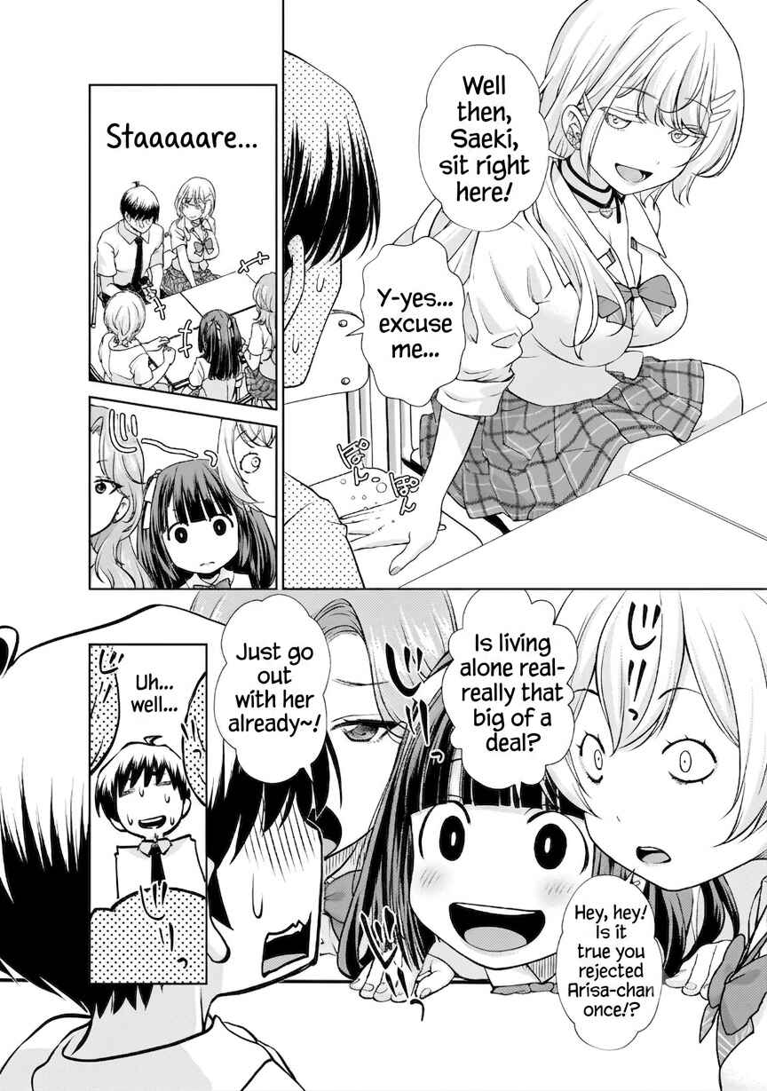 Otonari-san no Gyaru ga Boku wo Hore Sasetakute Zenryoku Sugiru Chapter 8 - Page 4