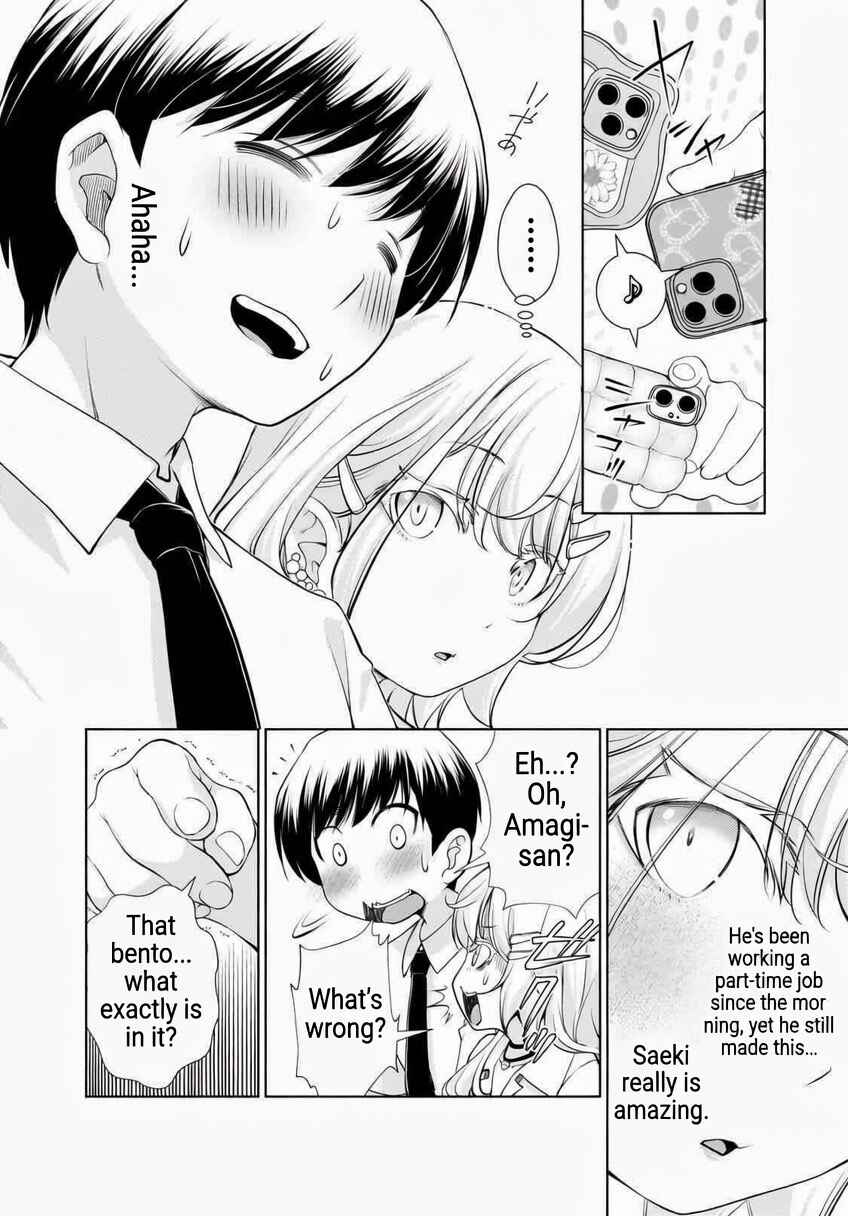 Otonari-san no Gyaru ga Boku wo Hore Sasetakute Zenryoku Sugiru Chapter 8 - Page 6