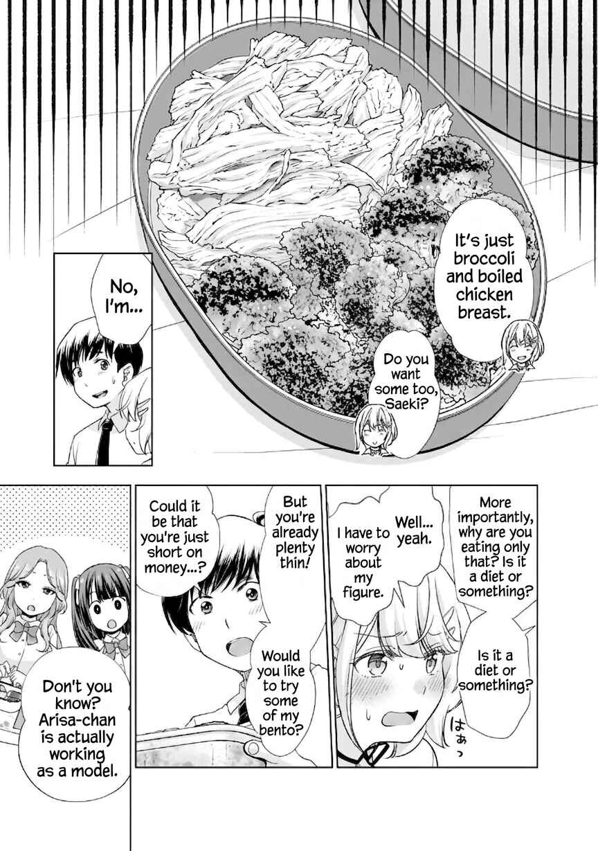 Otonari-san no Gyaru ga Boku wo Hore Sasetakute Zenryoku Sugiru Chapter 8 - Page 7