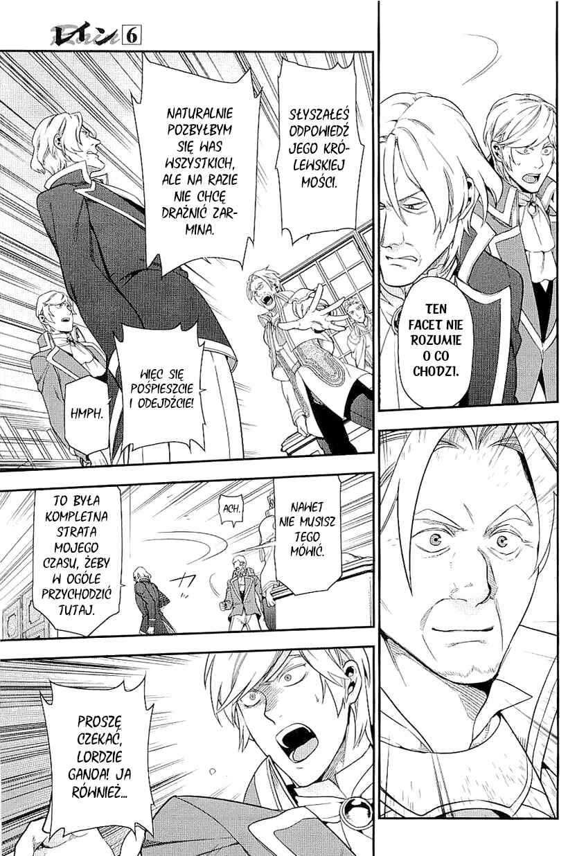 Rain Chapter 33 - Page 13