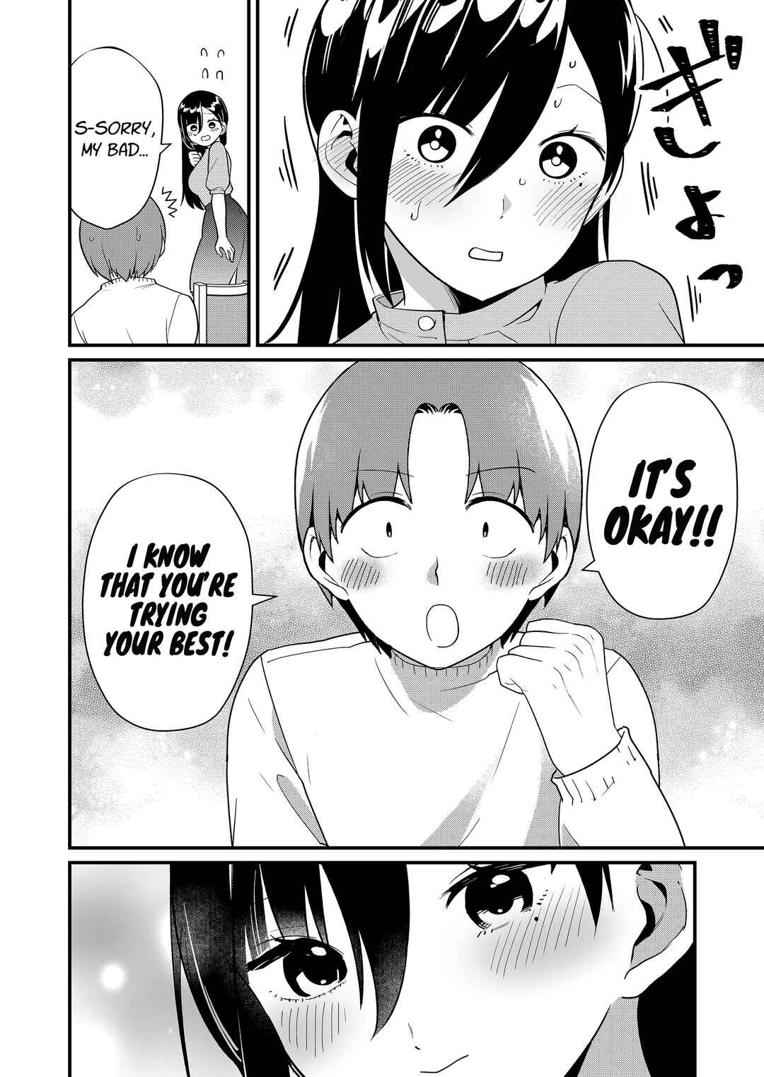 Tokimori-san ga Muboubi desu!! Chapter 42 - Page 9