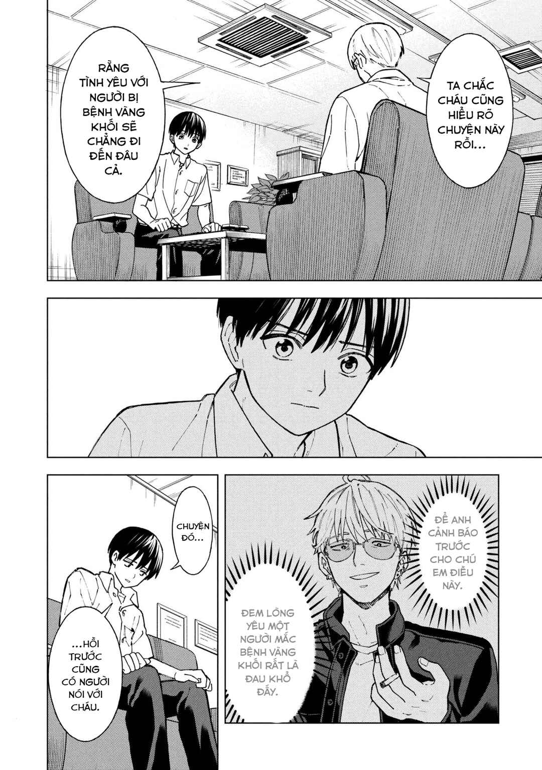 Natsu no Owari ni Kimi ga Shineba Kanpeki Dattakara Chapter 9 - Page 11