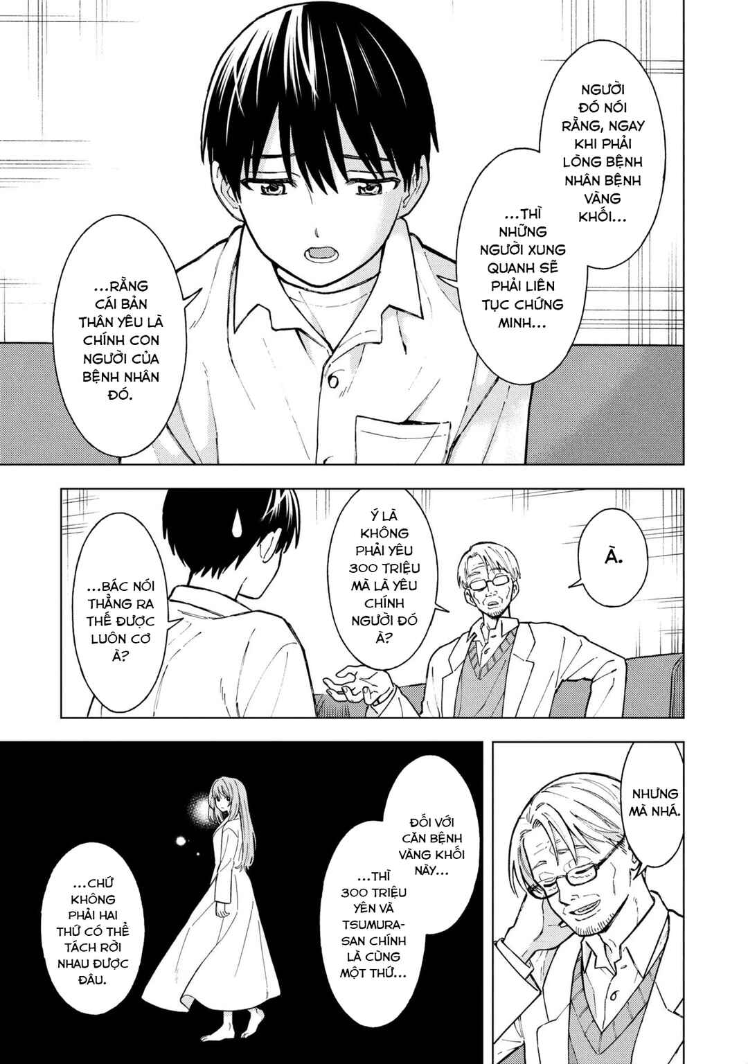 Natsu no Owari ni Kimi ga Shineba Kanpeki Dattakara Chapter 9 - Page 12