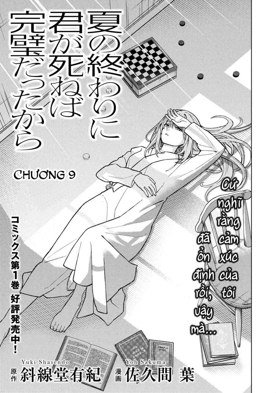 Natsu no Owari ni Kimi ga Shineba Kanpeki Dattakara Chapter 9 - Page 2