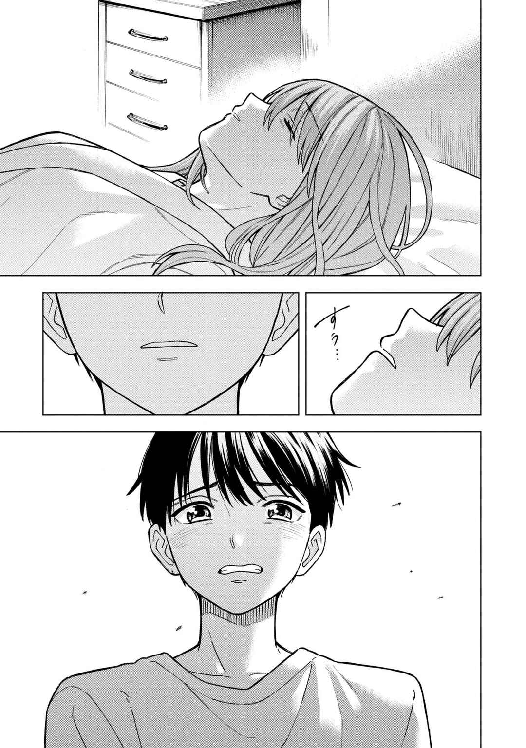 Natsu no Owari ni Kimi ga Shineba Kanpeki Dattakara Chapter 9 - Page 30