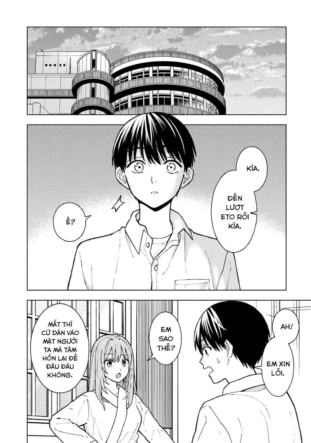 Natsu no Owari ni Kimi ga Shineba Kanpeki Dattakara Chapter 9 - Page 5