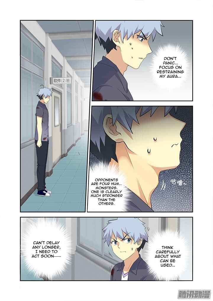 Yaoguai Mingdan Chapter 320 - Page 5