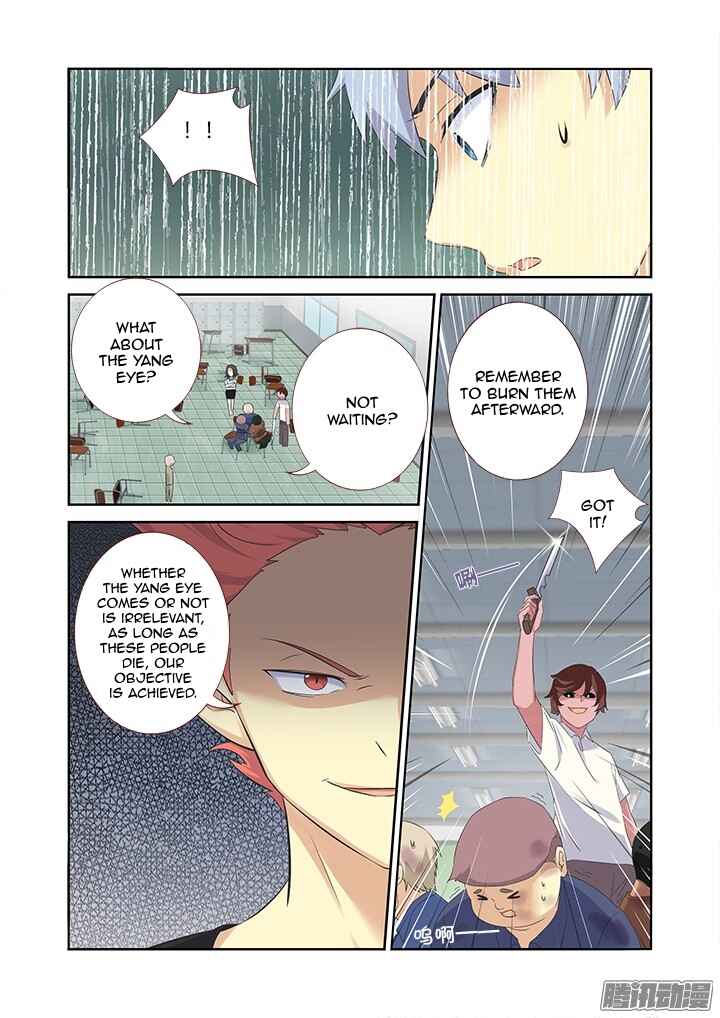 Yaoguai Mingdan Chapter 320 - Page 8