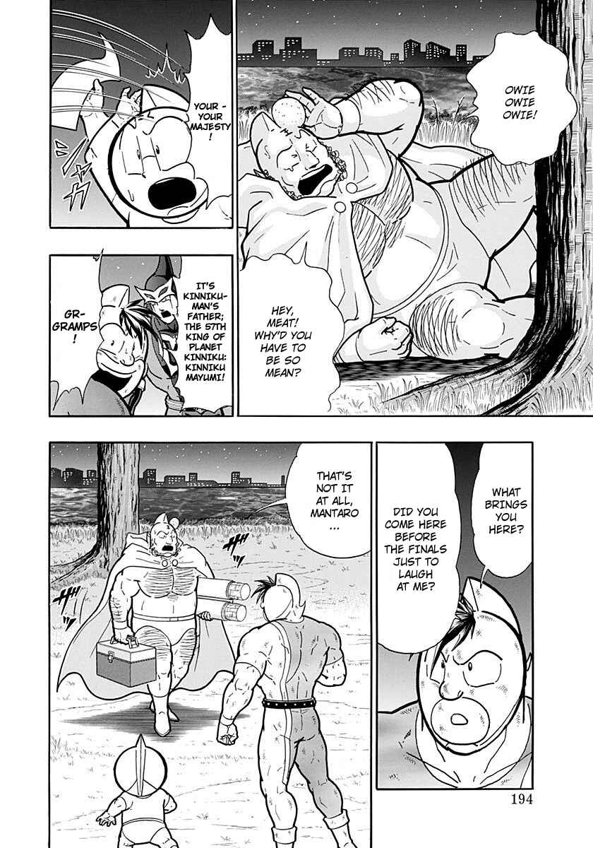 Kinnikuman II-Sei: Ultimate Chojin Tag Arc Chapter 264 - Page 12