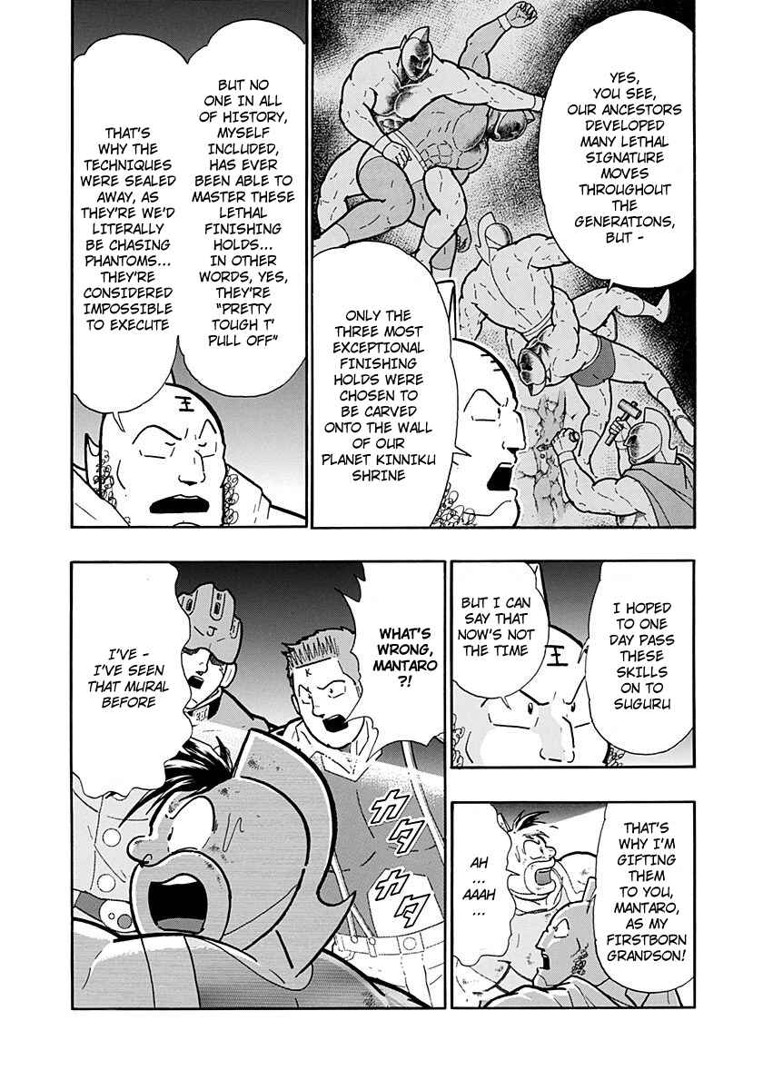 Kinnikuman II-Sei: Ultimate Chojin Tag Arc Chapter 264 - Page 17