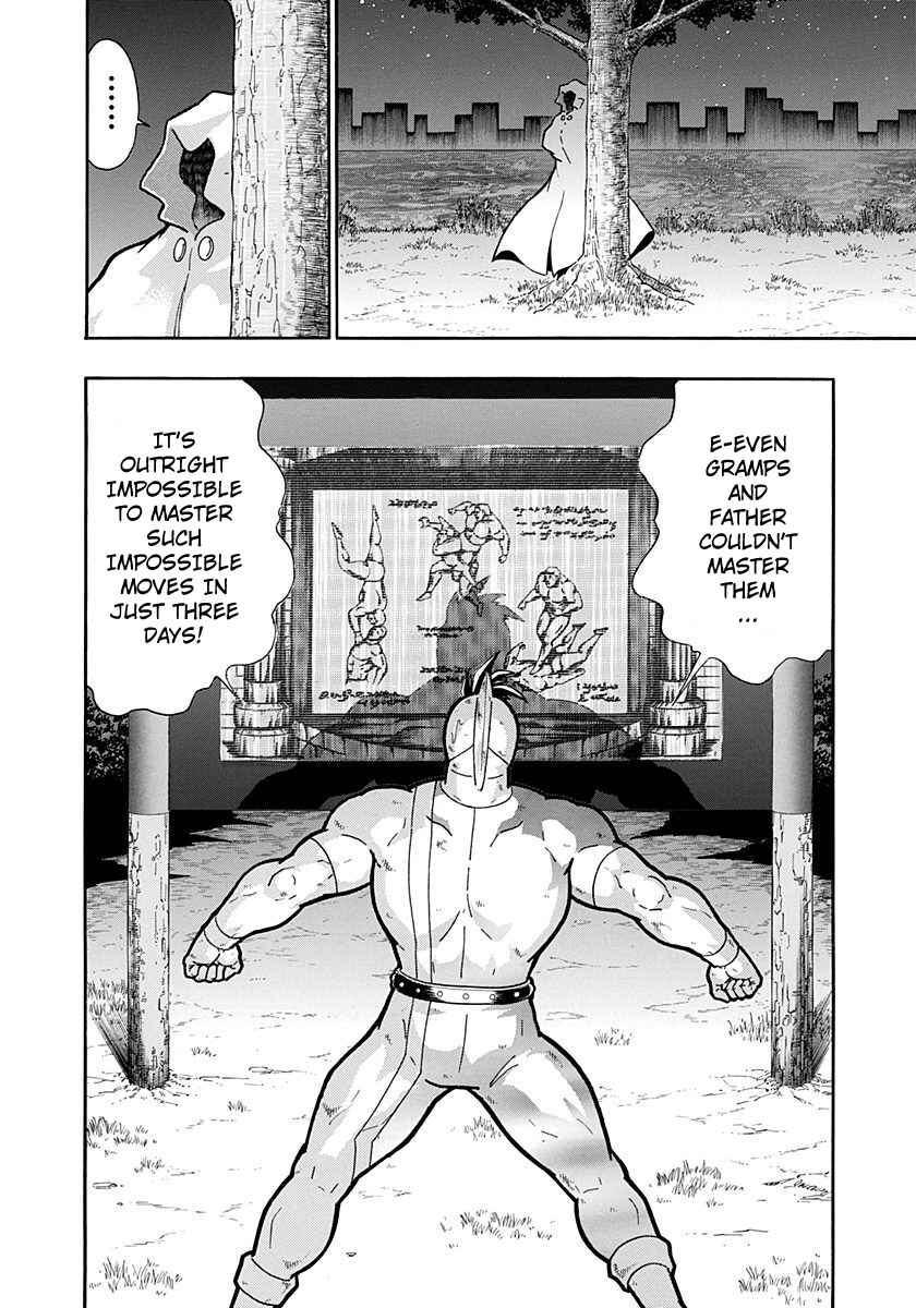 Kinnikuman II-Sei: Ultimate Chojin Tag Arc Chapter 264 - Page 20