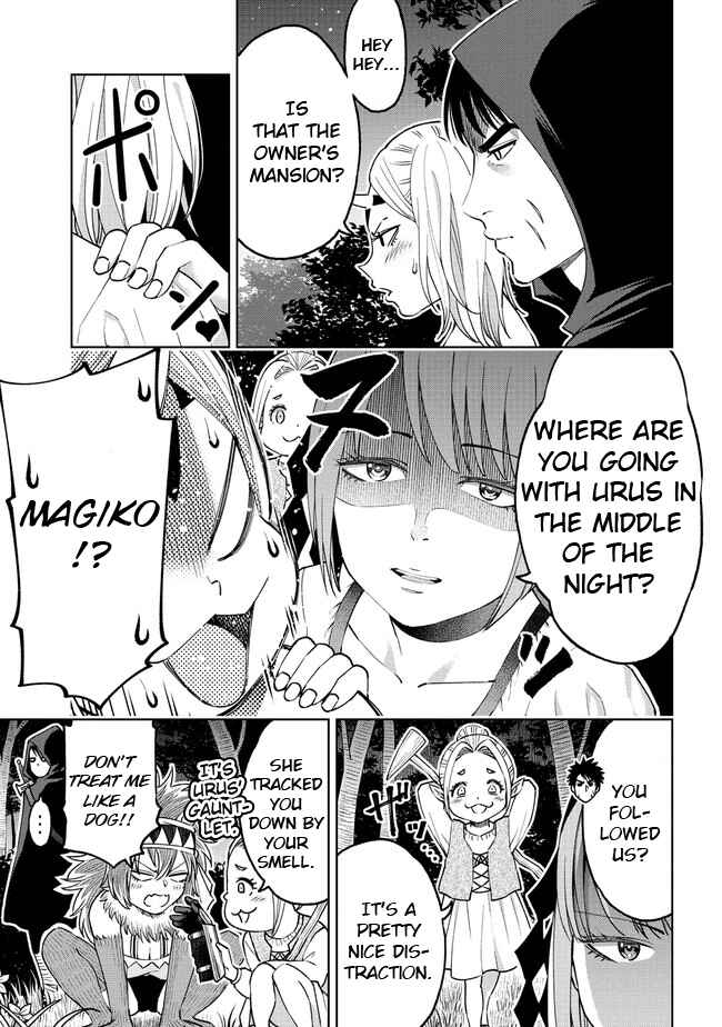 Sekai ni Hitotsu Dake no R Chapter 18.1 - Page 3