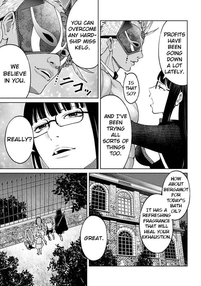 Sekai ni Hitotsu Dake no R Chapter 18.1 - Page 5