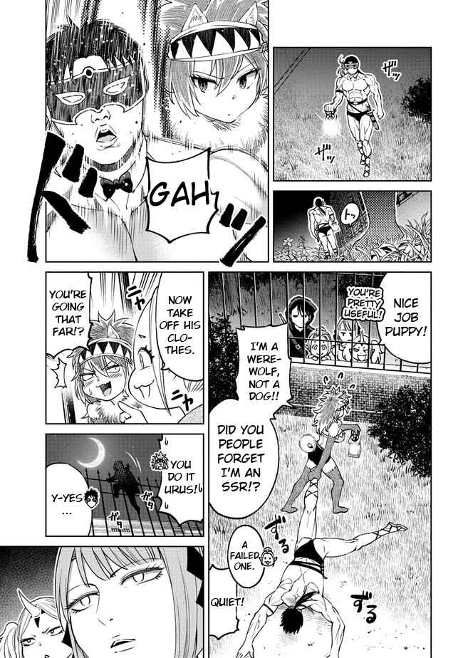 Sekai ni Hitotsu Dake no R Chapter 18.1 - Page 7