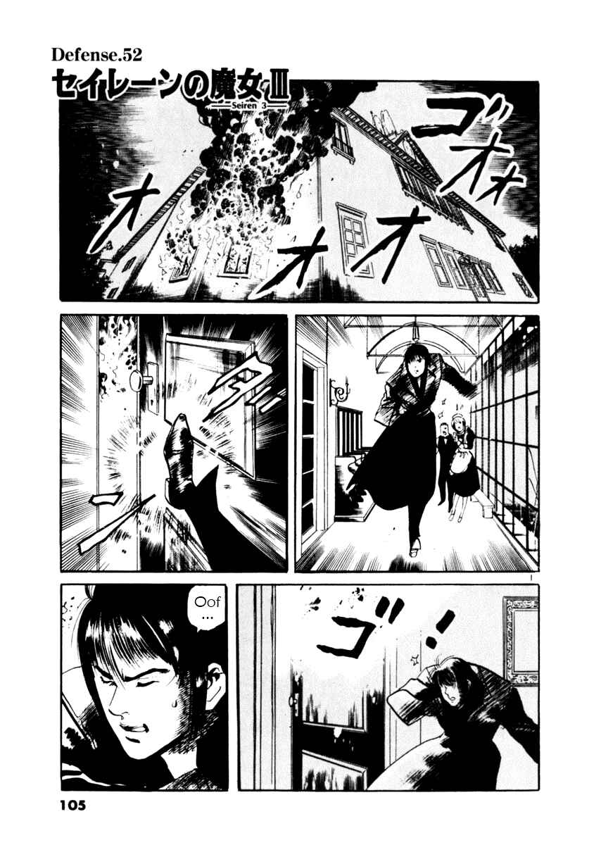 Yami no Aegis Chapter 52 - Page 1