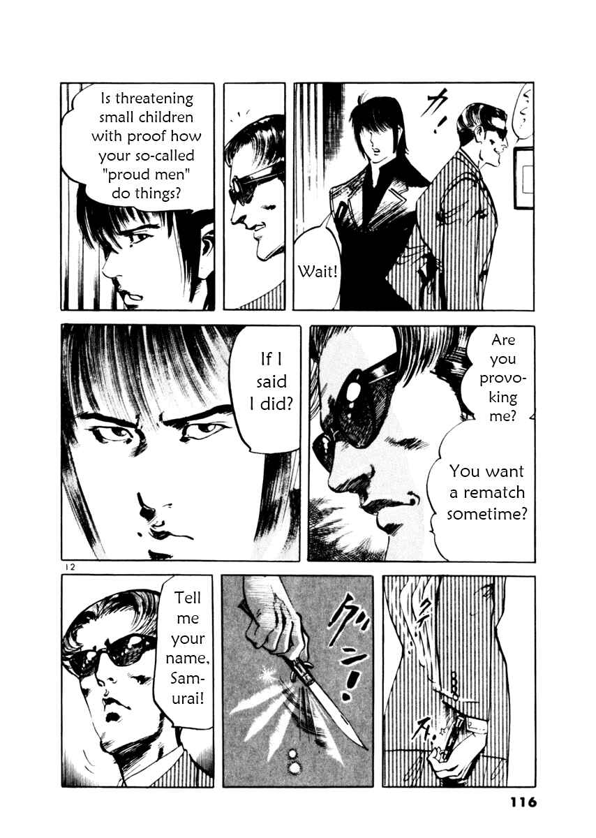 Yami no Aegis Chapter 52 - Page 12