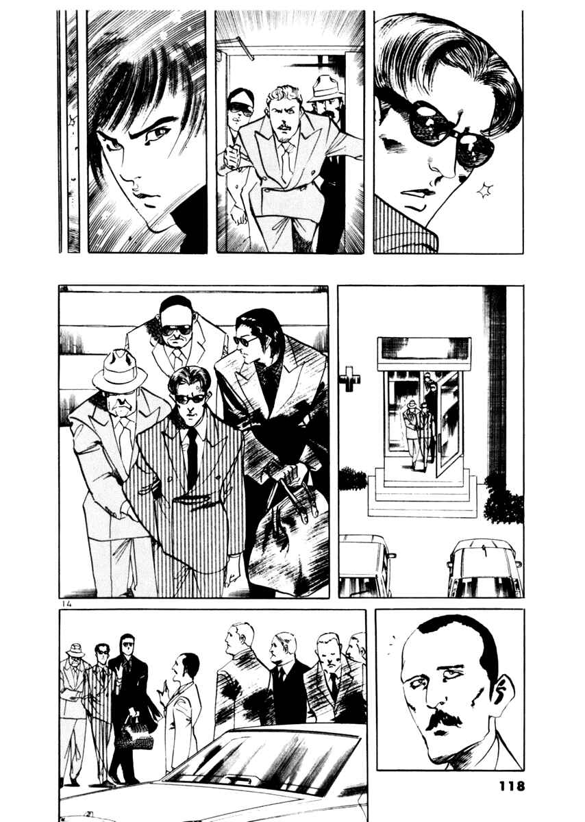 Yami no Aegis Chapter 52 - Page 14
