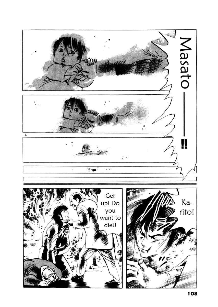 Yami no Aegis Chapter 52 - Page 4