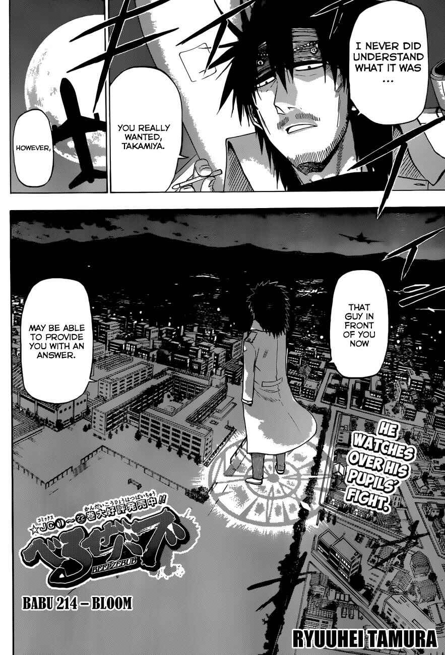 Beelzebub Chapter 214 - Page 3