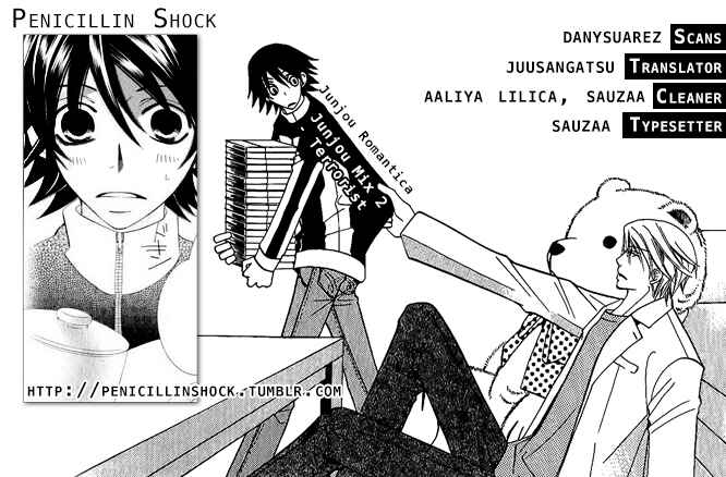 Junjou Romantica Chapter 76.3 - Page 1