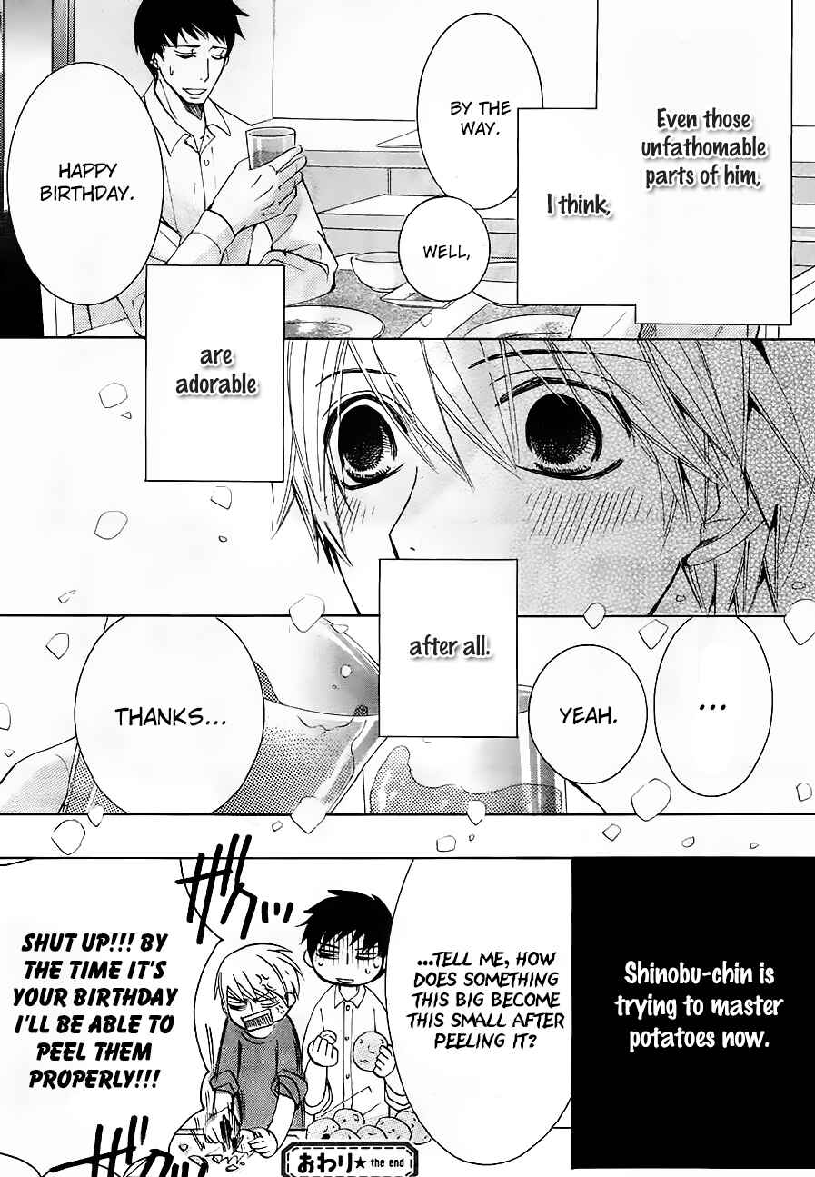 Junjou Romantica Chapter 76.3 - Page 10