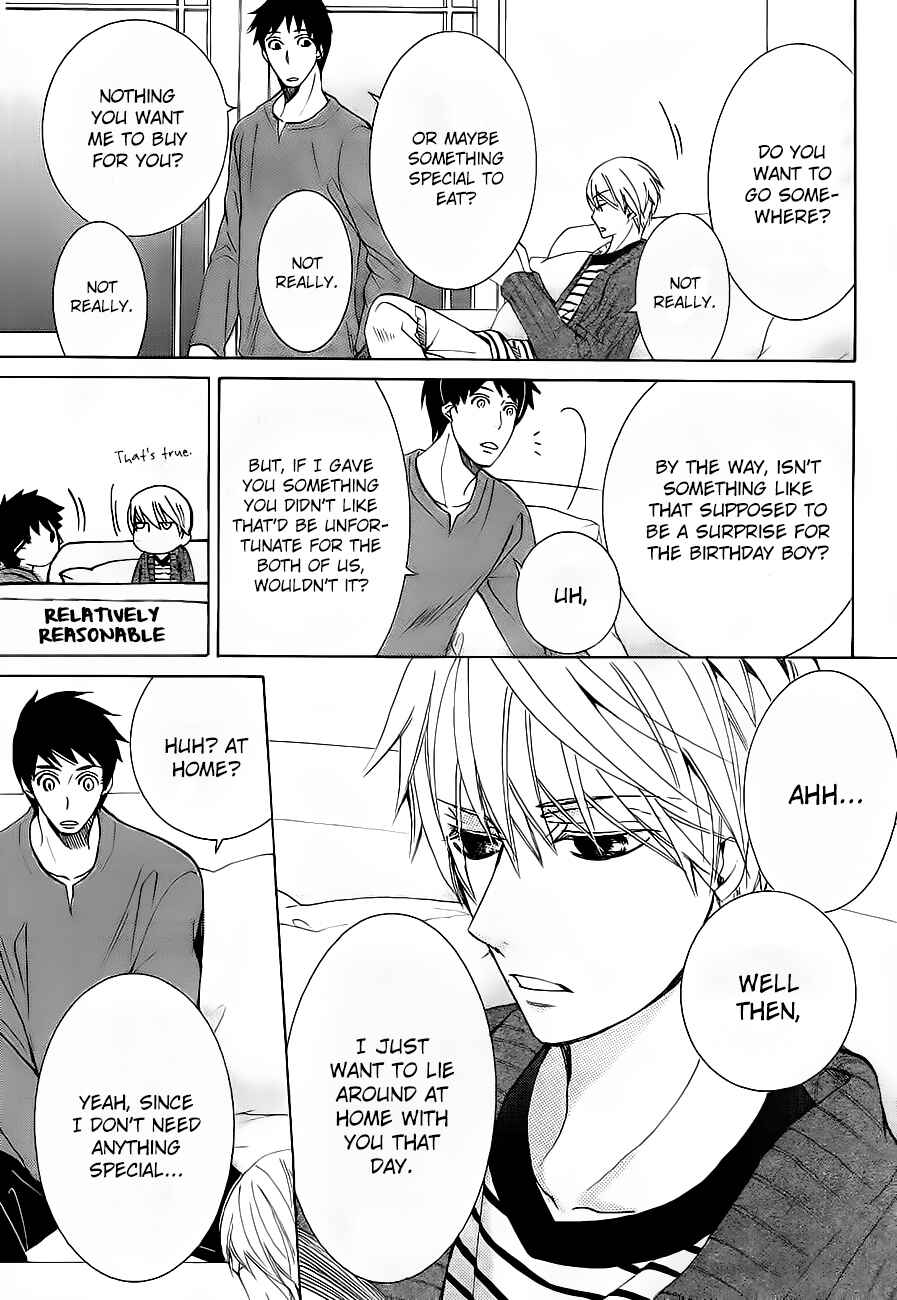 Junjou Romantica Chapter 76.3 - Page 3