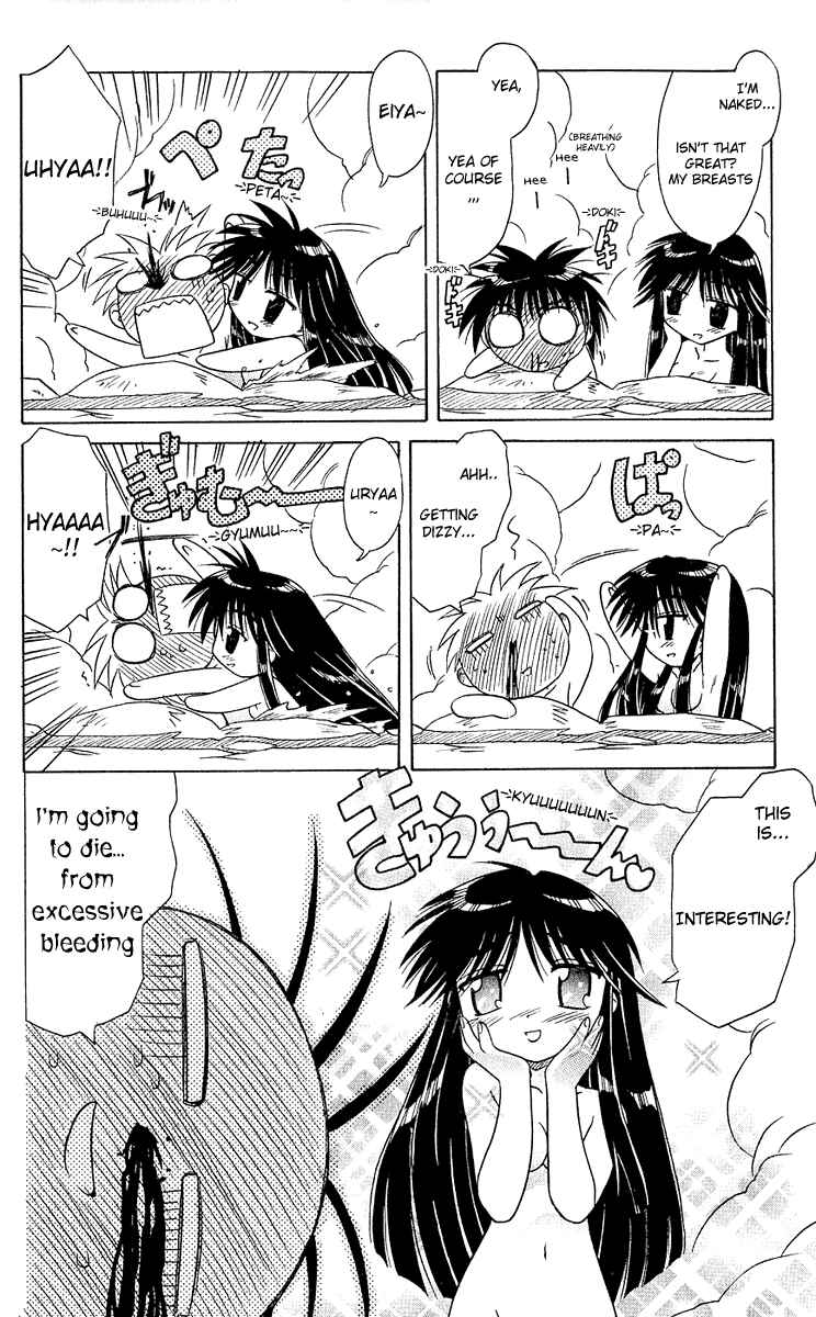 Nagasarete Airantou Chapter 6 - Page 24