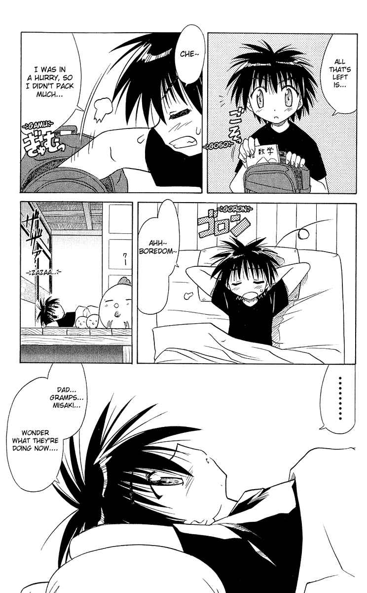 Nagasarete Airantou Chapter 6 - Page 7