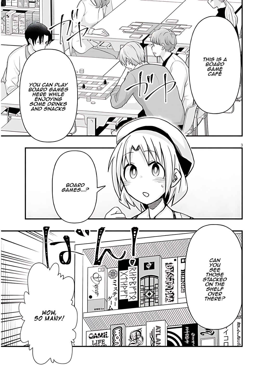 GaCen Shoujo to Ibunka Kouryuu Chapter 57 - Page 4