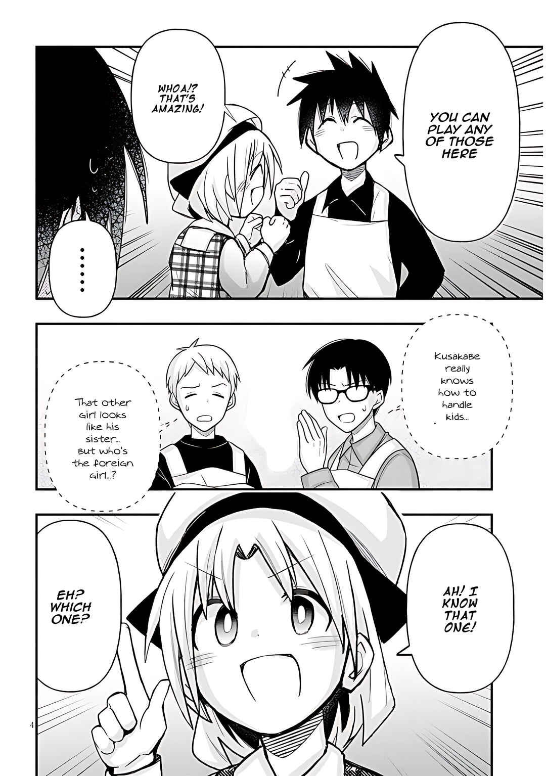 GaCen Shoujo to Ibunka Kouryuu Chapter 57 - Page 5