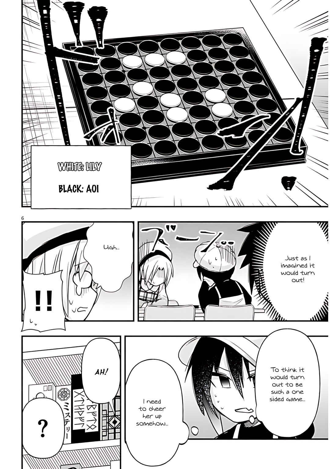 GaCen Shoujo to Ibunka Kouryuu Chapter 57 - Page 7
