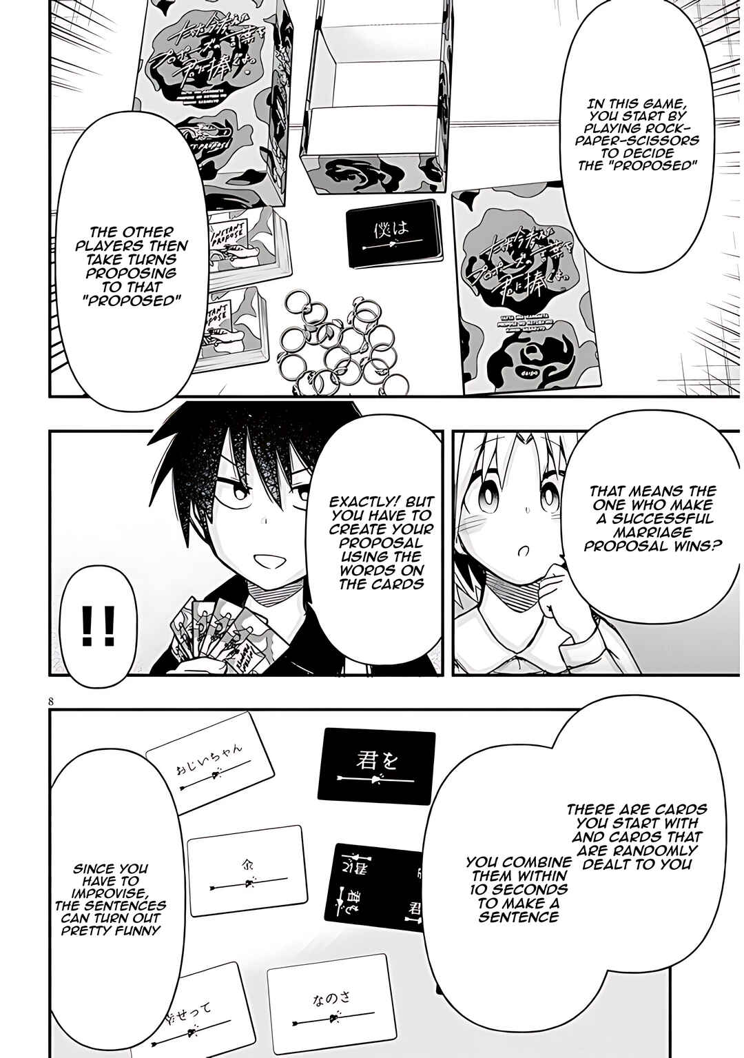 GaCen Shoujo to Ibunka Kouryuu Chapter 57 - Page 9