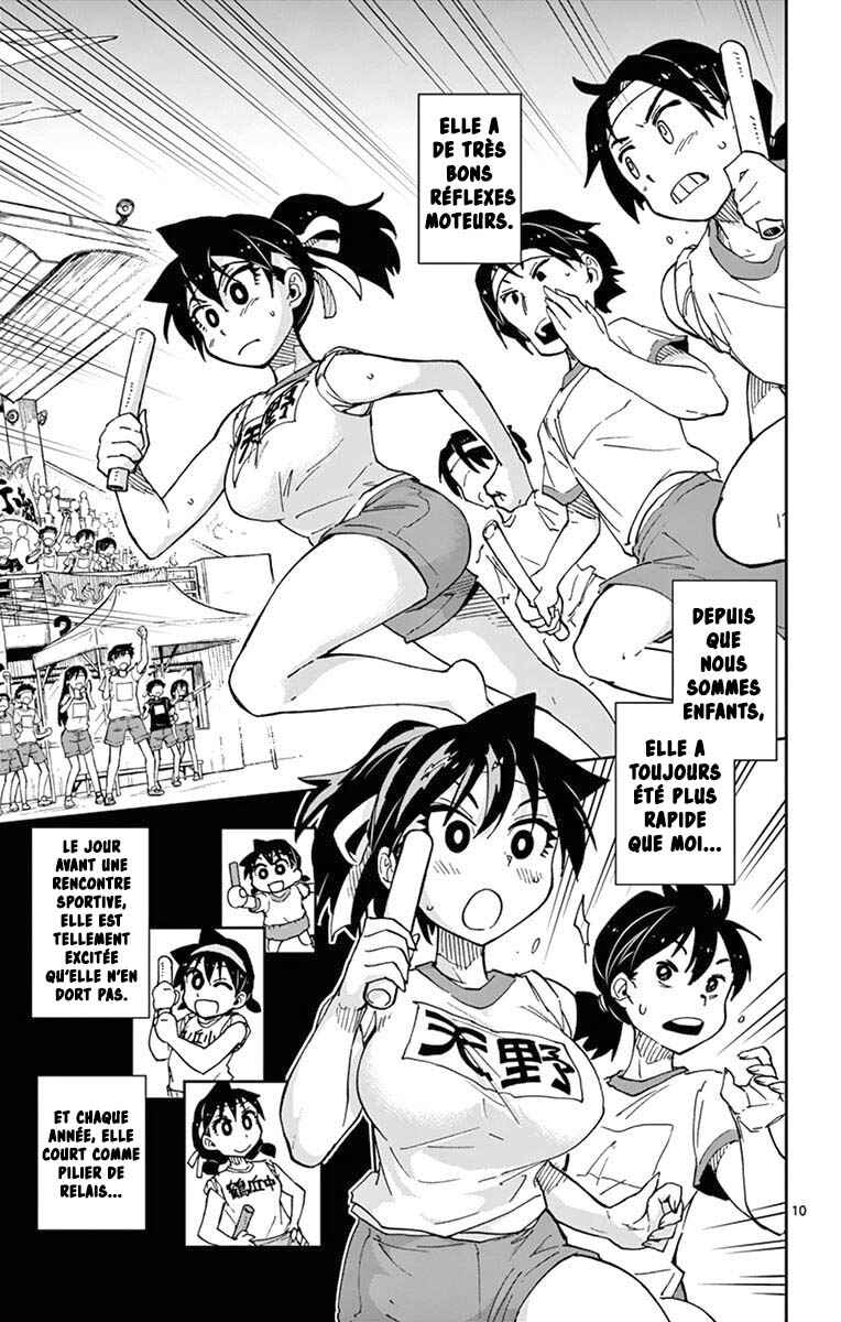 Amano Megumi wa Sukidarake! Chapter 38 - Page 12