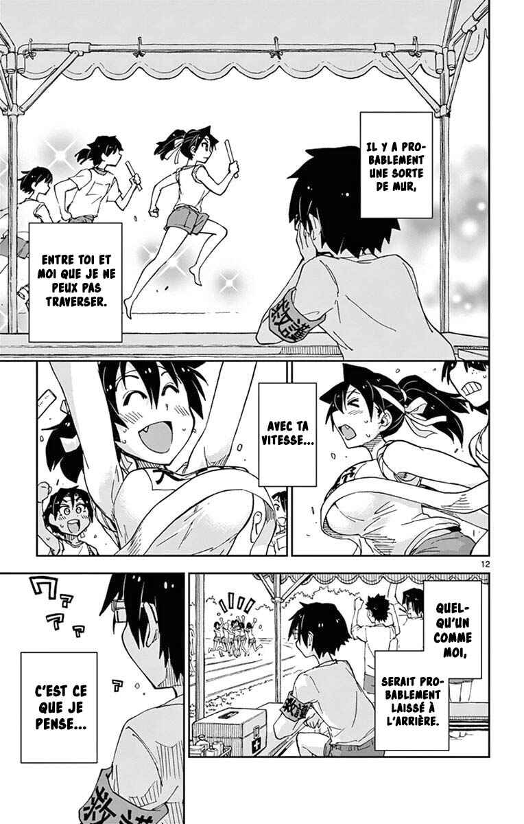 Amano Megumi wa Sukidarake! Chapter 38 - Page 14
