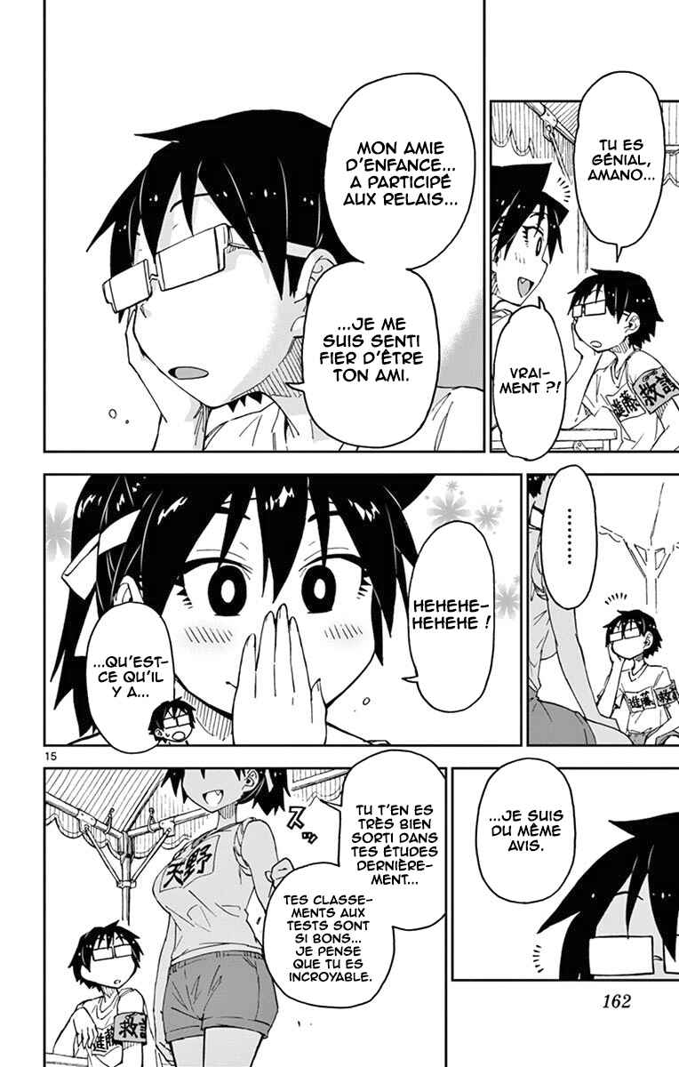 Amano Megumi wa Sukidarake! Chapter 38 - Page 17