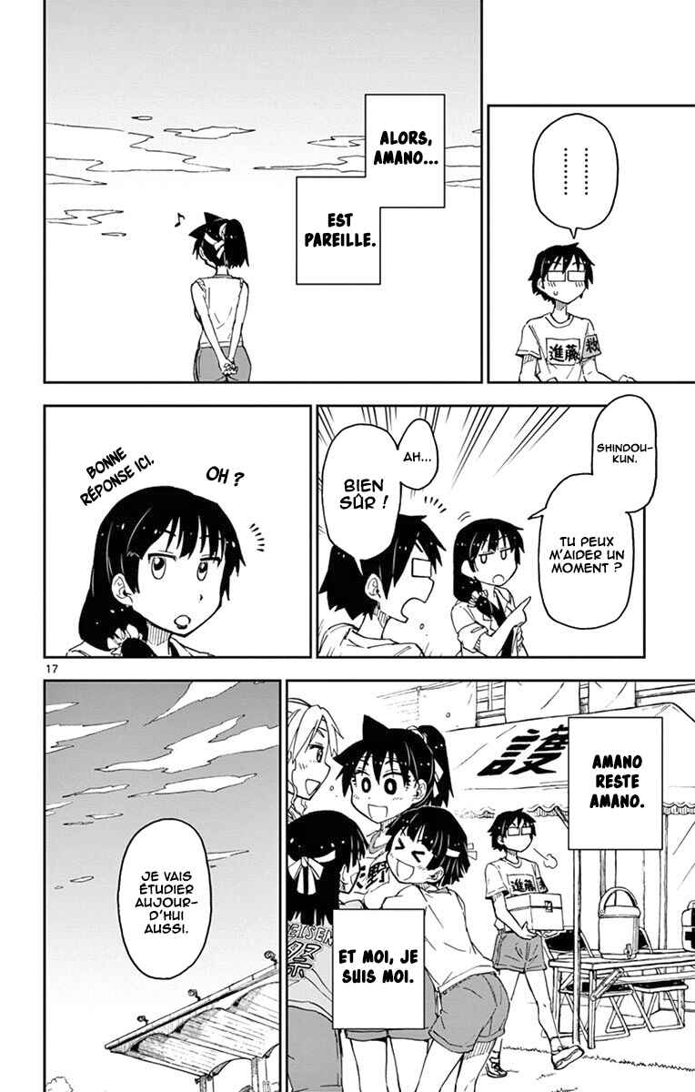 Amano Megumi wa Sukidarake! Chapter 38 - Page 19