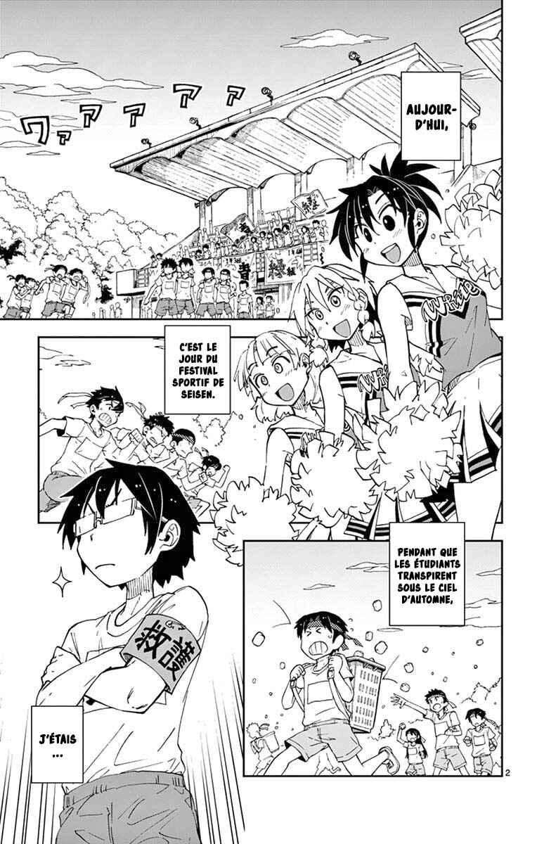 Amano Megumi wa Sukidarake! Chapter 38 - Page 4