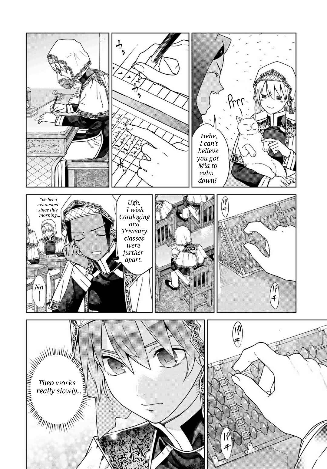 Toshokan no Daimajutsushi Chapter 47.1 - Page 13