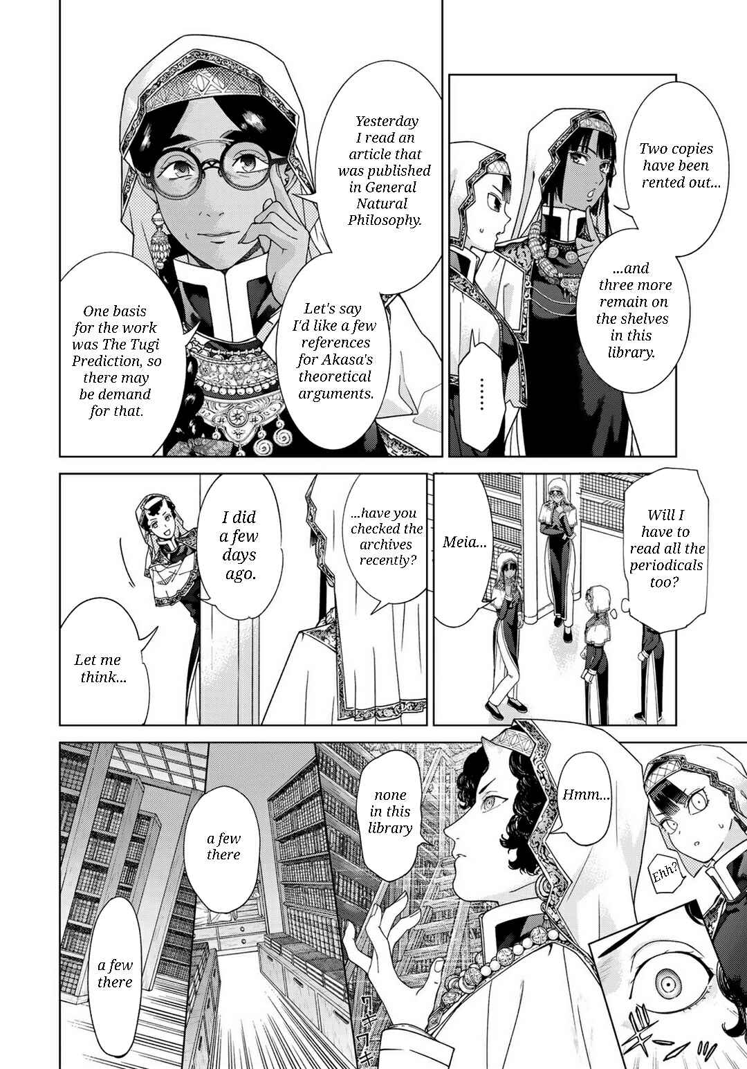 Toshokan no Daimajutsushi Chapter 47.1 - Page 7