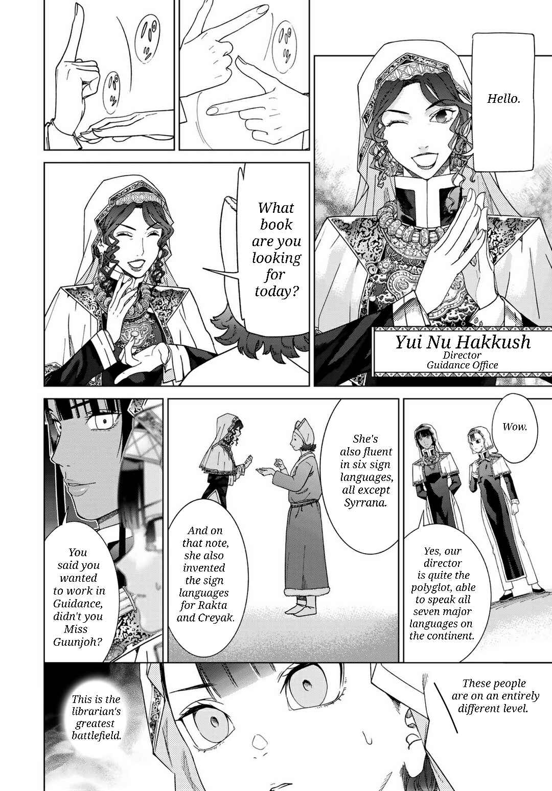 Toshokan no Daimajutsushi Chapter 47.1 - Page 9