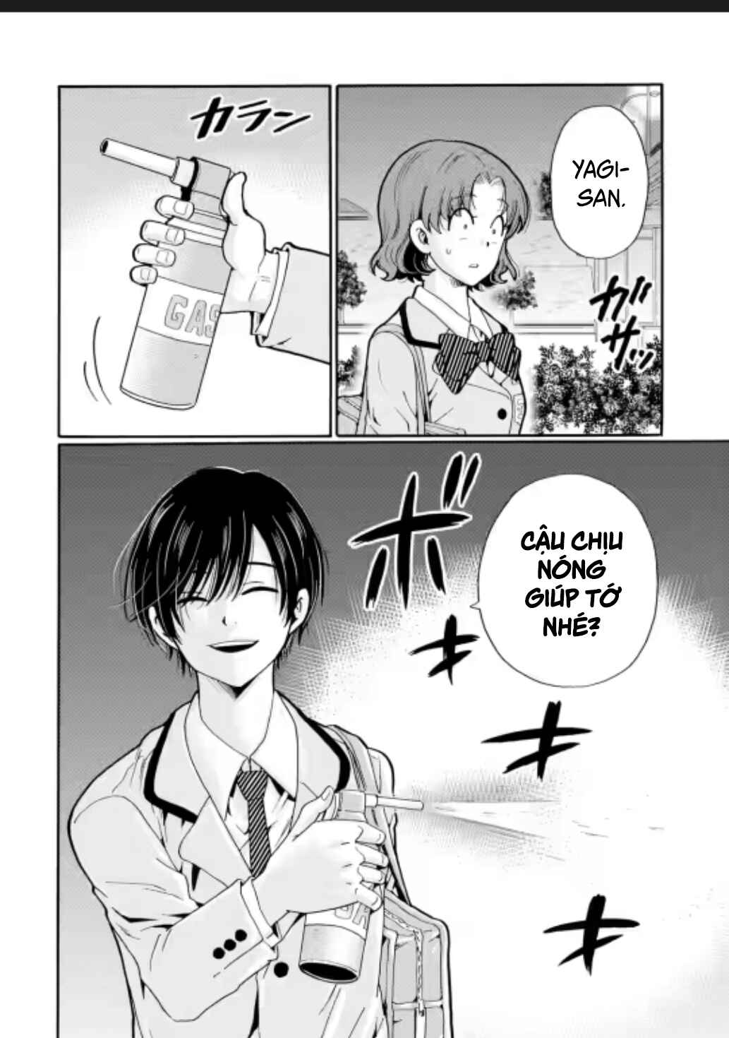 Sensei, Bokutachi wa Koroshiteimasen. Chapter 23 - Page 16