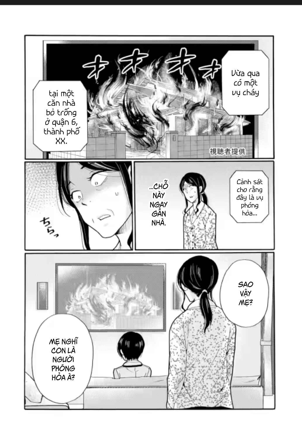 Sensei, Bokutachi wa Koroshiteimasen. Chapter 23 - Page 20
