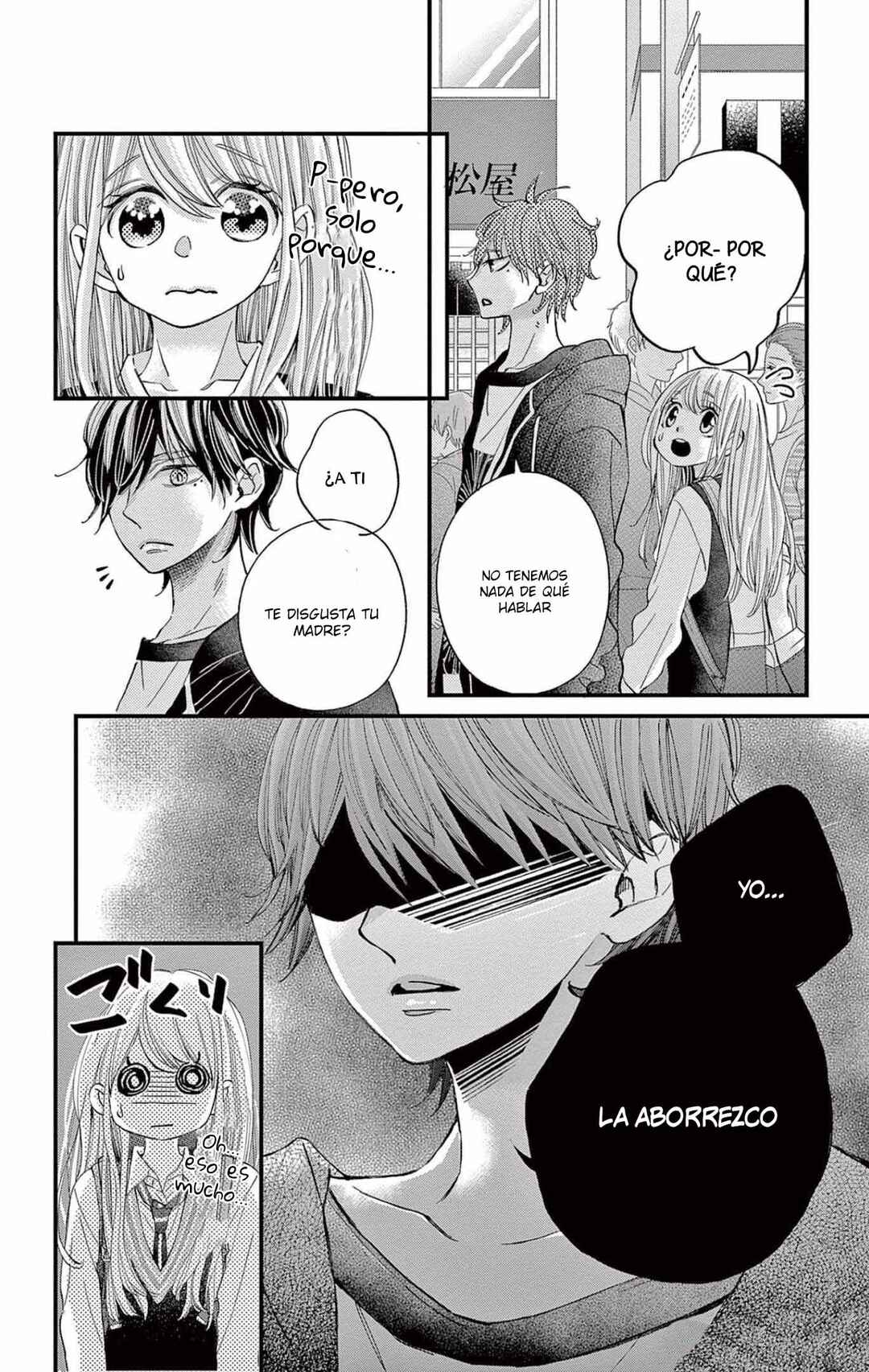 Namete, Kajitte, Tokidoki Medete Chapter 60 - Page 12