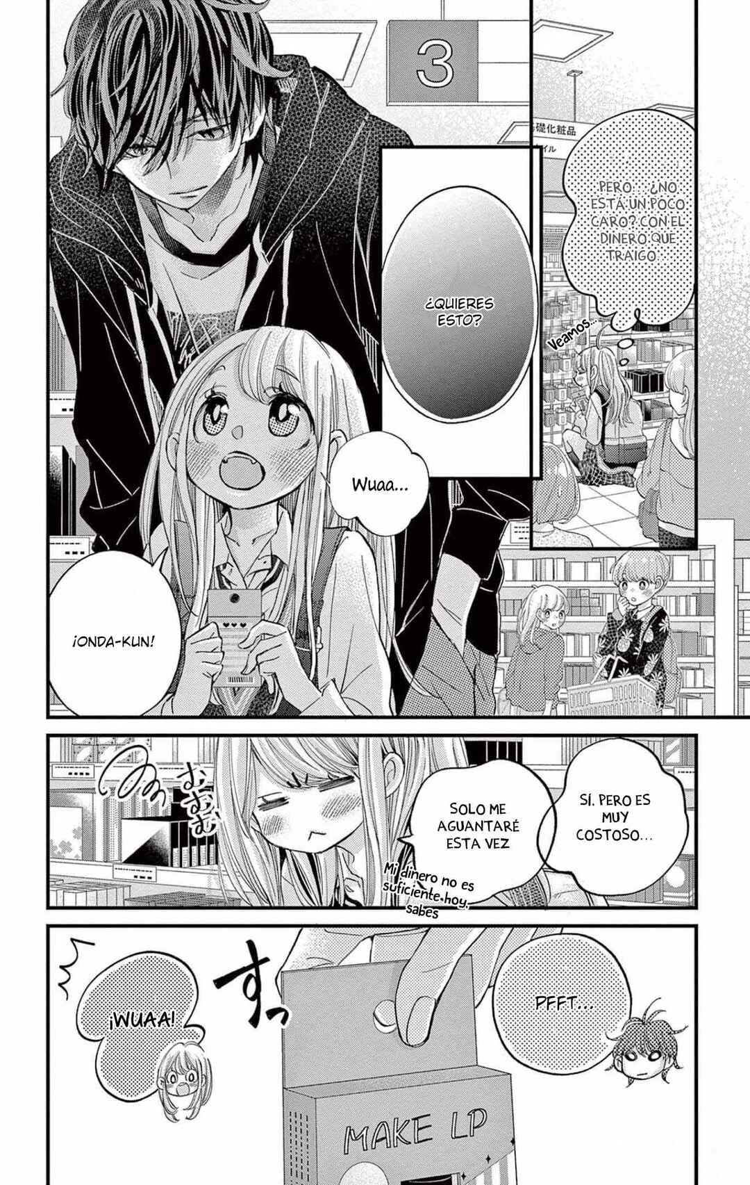 Namete, Kajitte, Tokidoki Medete Chapter 60 - Page 14