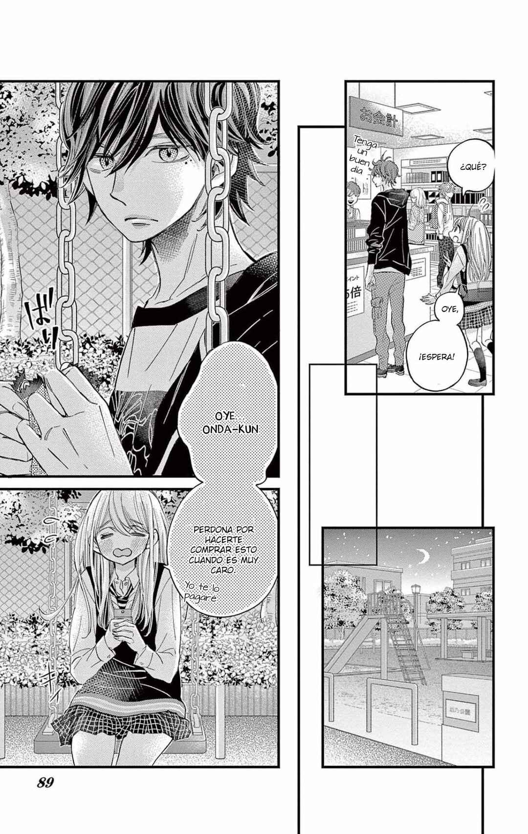 Namete, Kajitte, Tokidoki Medete Chapter 60 - Page 15