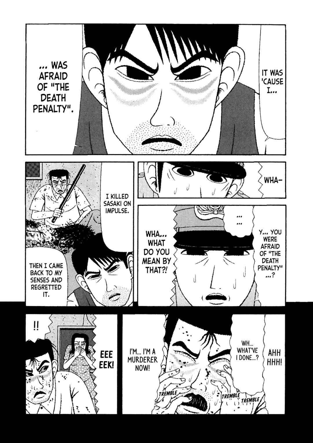 Mori no Asagao - Shinjin Keimukan to Aru Shikeishuu no Monogatari Chapter 34 - Page 10