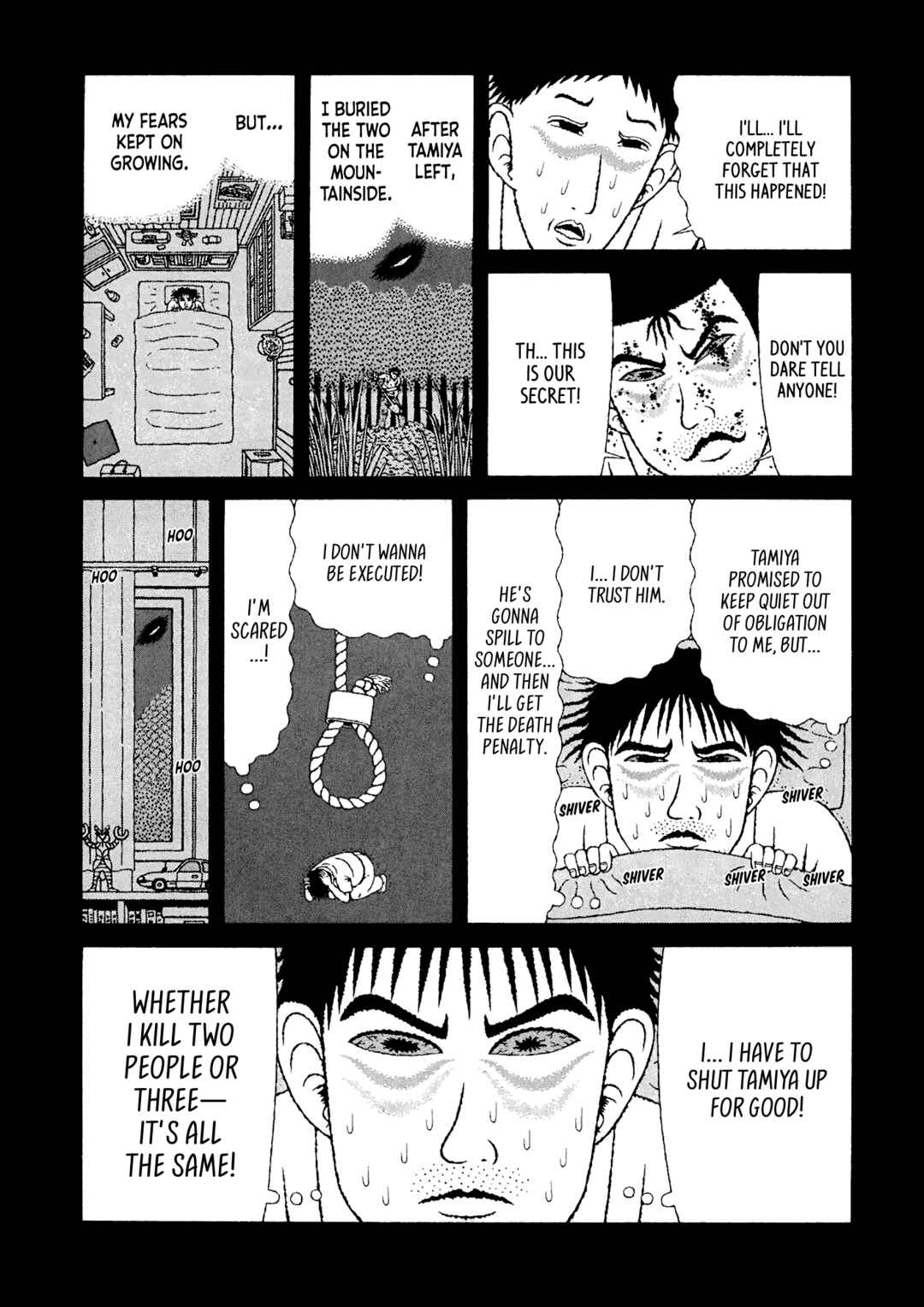 Mori no Asagao - Shinjin Keimukan to Aru Shikeishuu no Monogatari Chapter 34 - Page 12