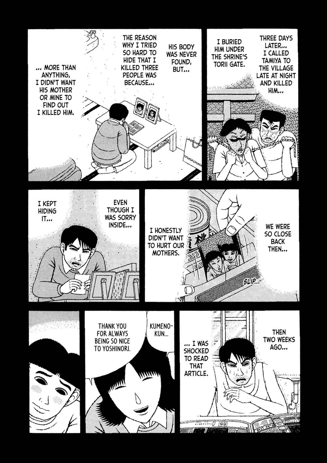 Mori no Asagao - Shinjin Keimukan to Aru Shikeishuu no Monogatari Chapter 34 - Page 13